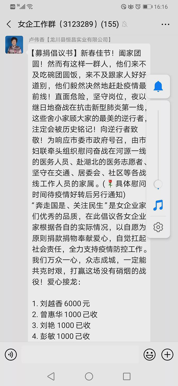 1586825958367535.jpg 1.jpg