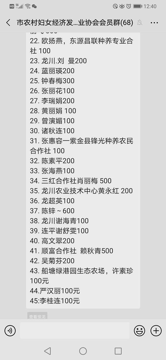 1586826036191403.jpg 6.jpg